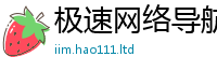 2025新澳门免费传真若2025新澳内部爆料最新消息